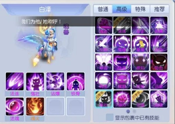 桃花源记打书技巧攻略大全