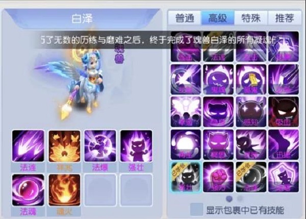 桃花源记打书技巧攻略大全