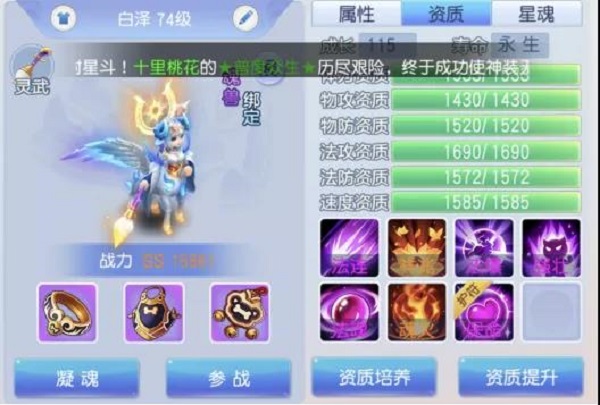 桃花源记打书技巧攻略大全