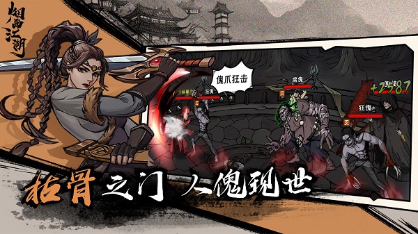 烟雨江湖门派选择攻略大全