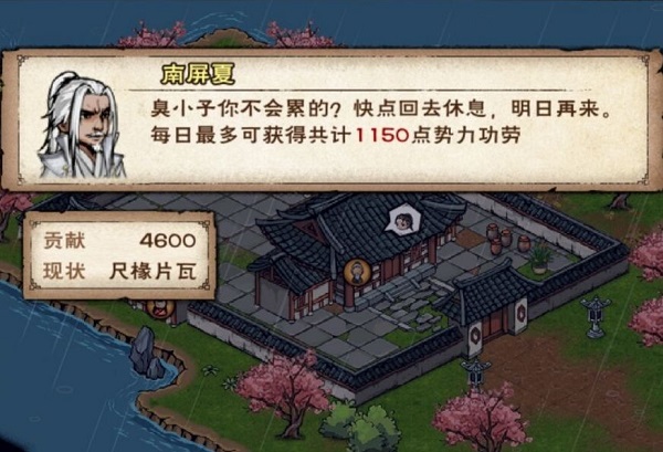 烟雨江湖门派选择攻略大全