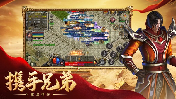 热血合击贪玩蓝月手游截图3