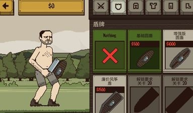 该死的混蛋2.0.2.5中文截图2