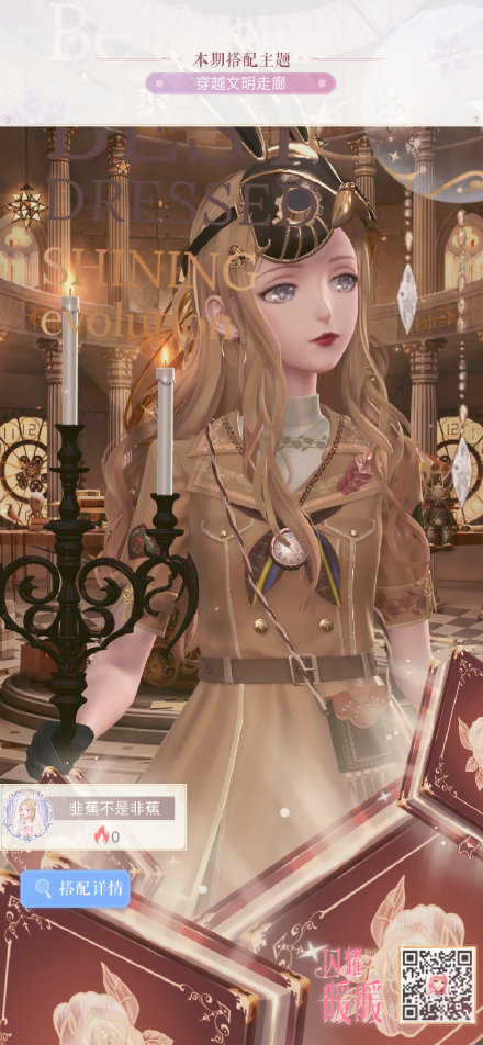 闪耀暖暖穿越文明走廊高分搭配攻略