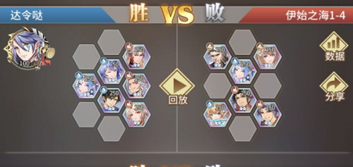 斗罗大陆武魂觉醒伊始之海1-4攻略阵容推荐