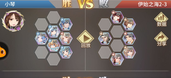 斗罗大陆武魂觉悟伊始之海2