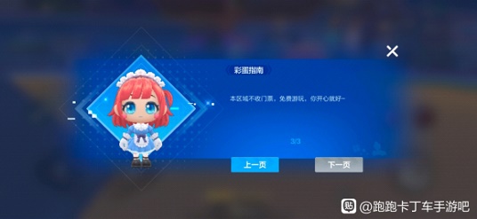 娱乐
