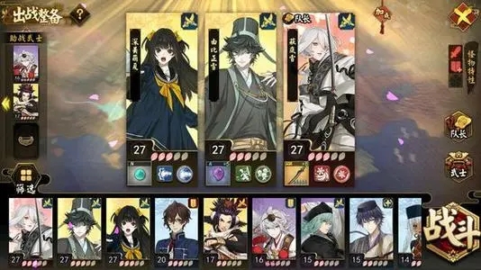 执剑之刻御前剑取祭活动攻略