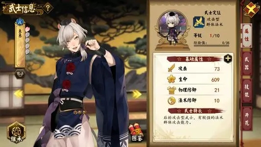 执剑之刻御前剑取祭活动攻略