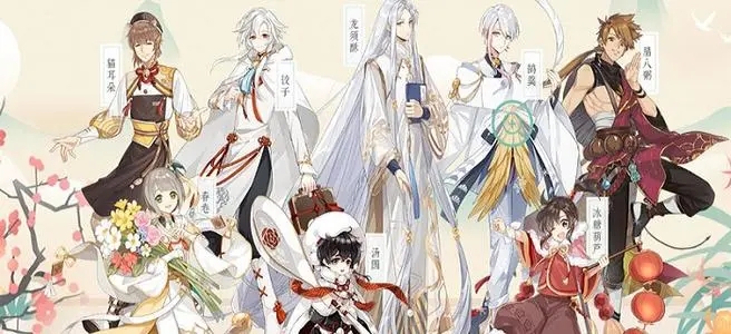 食物语百才争魁活动攻略