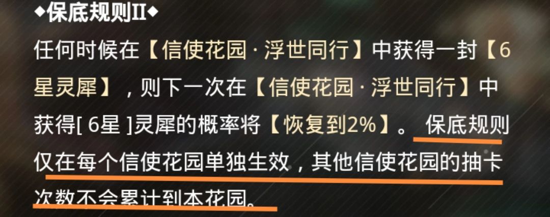 光与夜之恋新手实用攻略