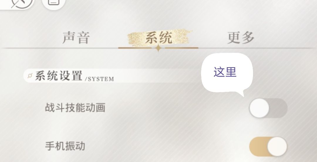 光与夜之恋新手实用攻略