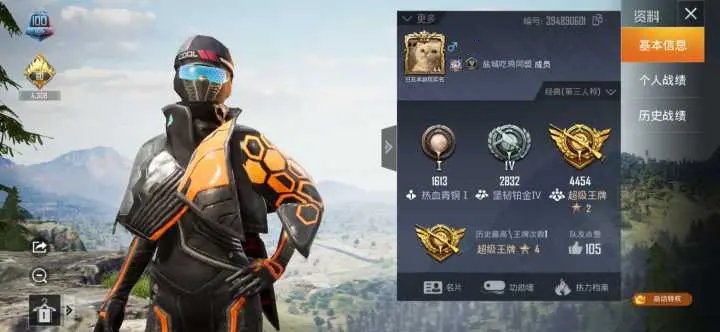 和平精英查证模式玩法攻略