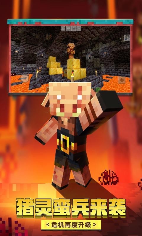 我的世界幸运空岛生存截图2