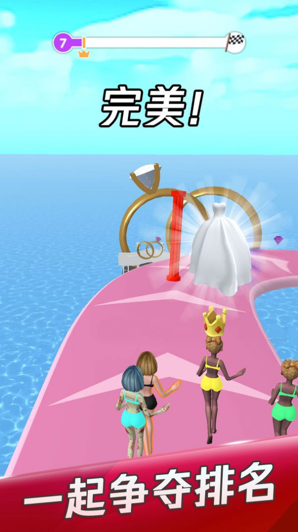 新娘快点跑截图2