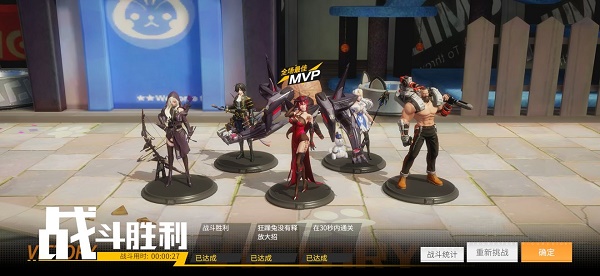 高能手办团以刀会友名刀十郎三星通关攻略