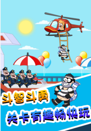 救救小老弟脑洞小姐姐截图3