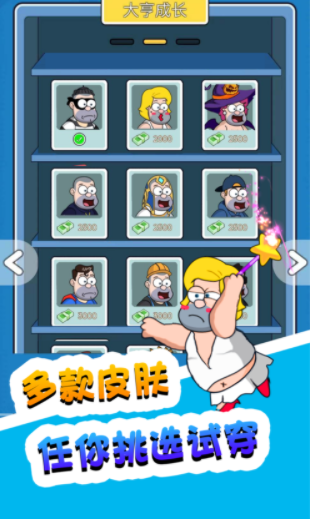 救救小老弟脑洞小姐姐截图1