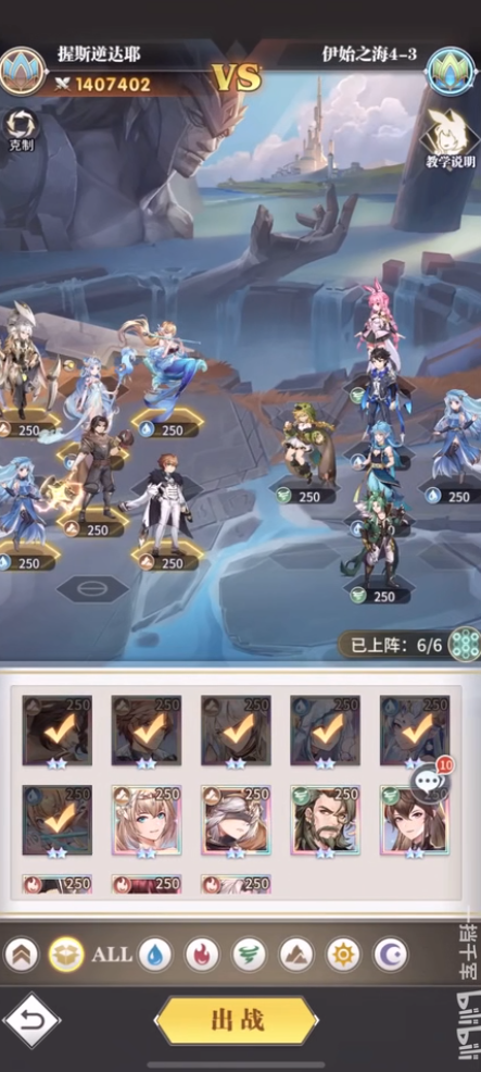 斗罗大陆武魂觉悟伊始之海4