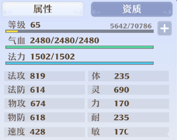 梦境新诛仙水麒麟潜力加点攻略大全