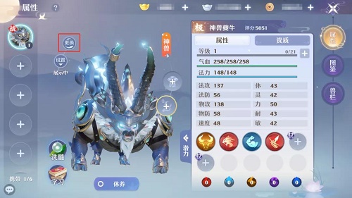 梦境新诛仙夔牛技术打书挑选引荐攻略