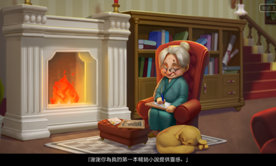 奇妙庄园1.93.1截图3