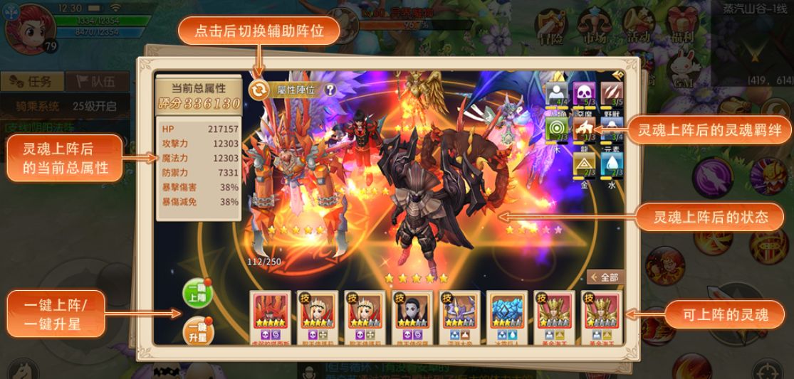 赛尔特大陆萌新教学指南攻略