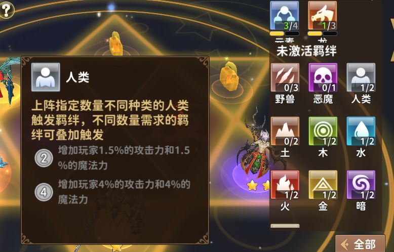 赛尔特大陆萌新教学指南攻略