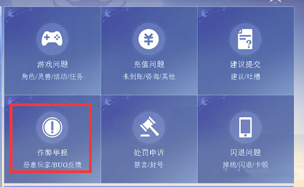 梦幻新诛仙最新元宝获取方法攻略大全