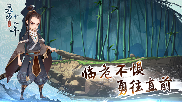 灵历十八年渝河河神雕像攻略大全