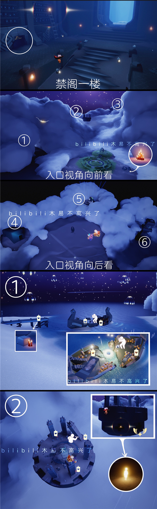 光遇小王子季小金人光之翼位置图解