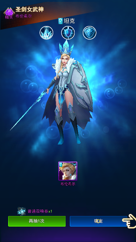 万王之神小程序截图2