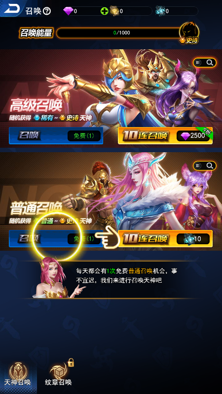 万王之神小程序截图1