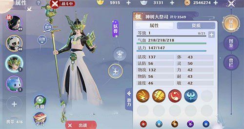 梦境新诛仙妖兽购买引荐