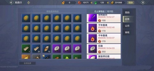 妄想山海怎么赚红玉