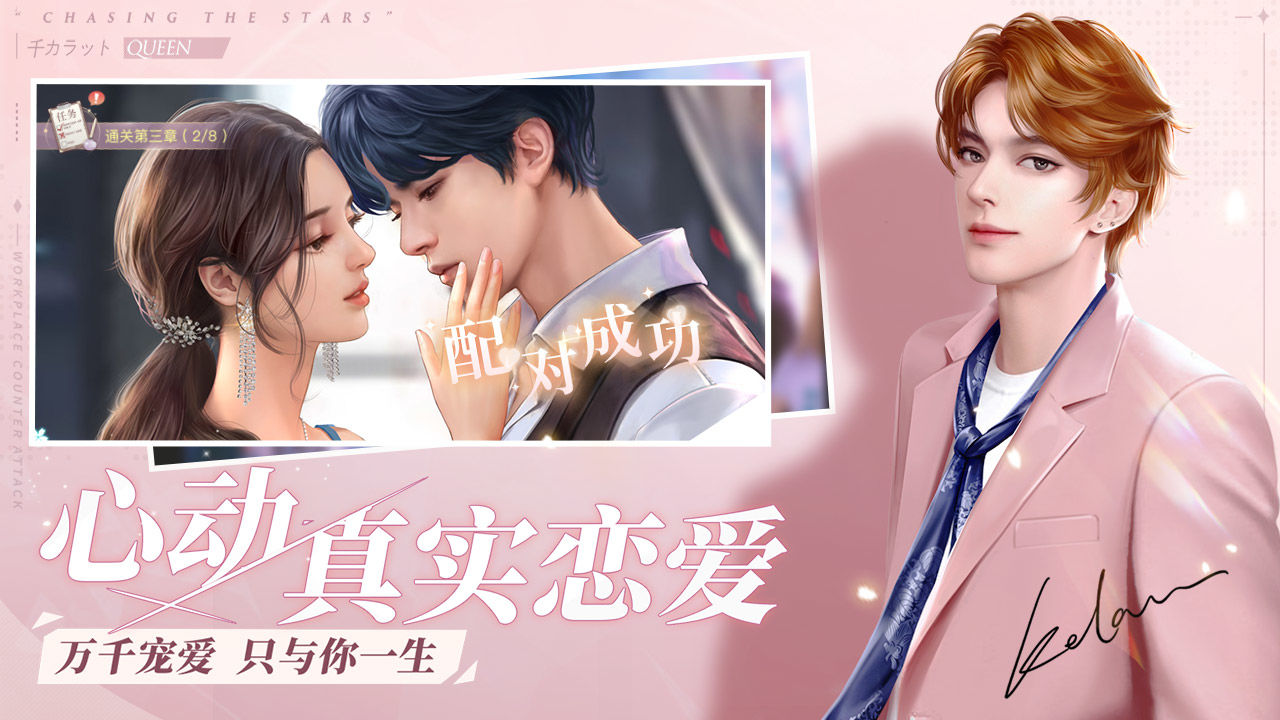 一千克拉女王小程序