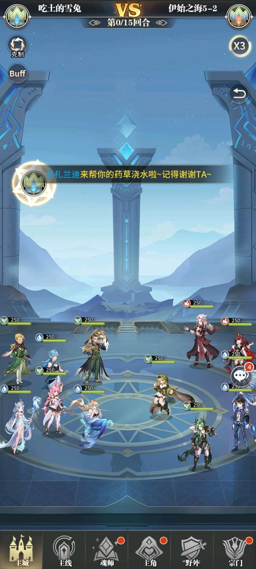 斗罗大陆武魂觉醒伊始之海终章攻略大全