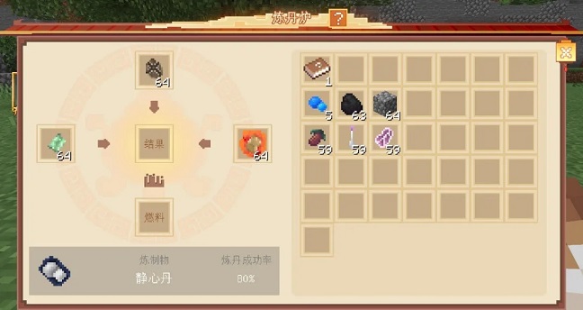 我的世界大闹天宫炼丹玩法攻略