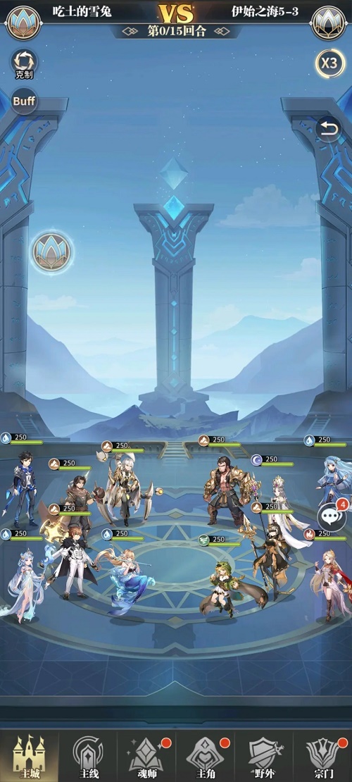 斗罗大陆武魂觉醒伊始之海5-3攻略分享