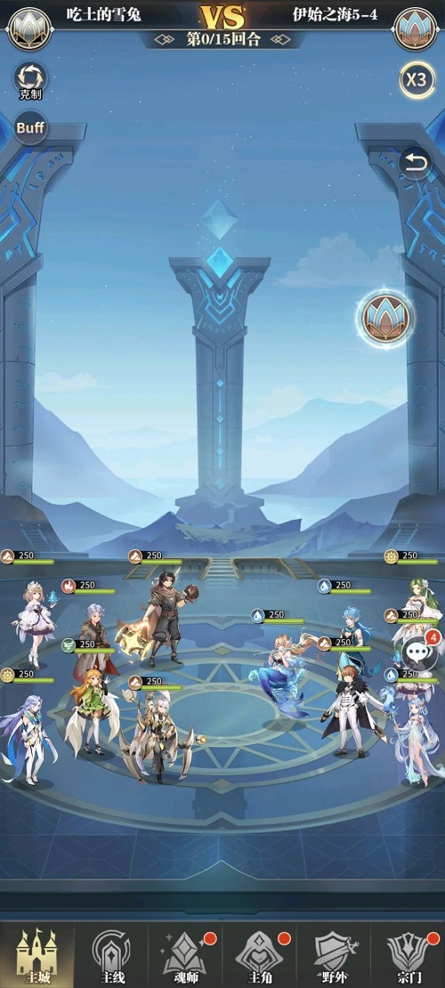 斗罗大陆武魂觉醒伊始之海第五章攻略大全