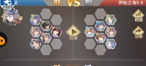 斗罗大陆武魂觉醒伊始之海第五章攻略大全