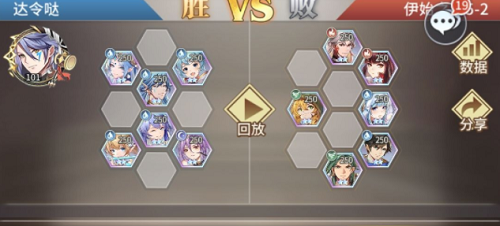 斗罗大陆武魂觉醒伊始之海第五章攻略大全