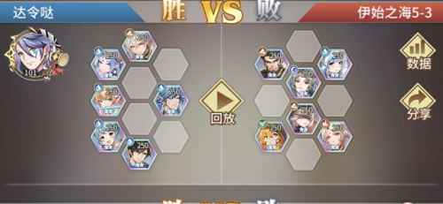 斗罗大陆武魂觉醒伊始之海第五章攻略大全