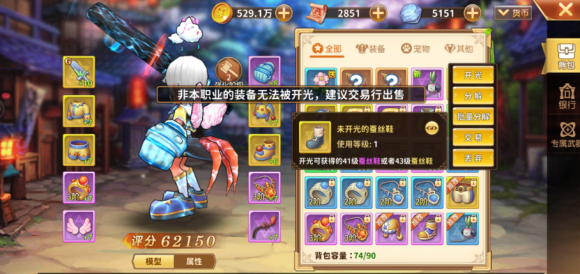 赛尔特大陆职业推荐攻略