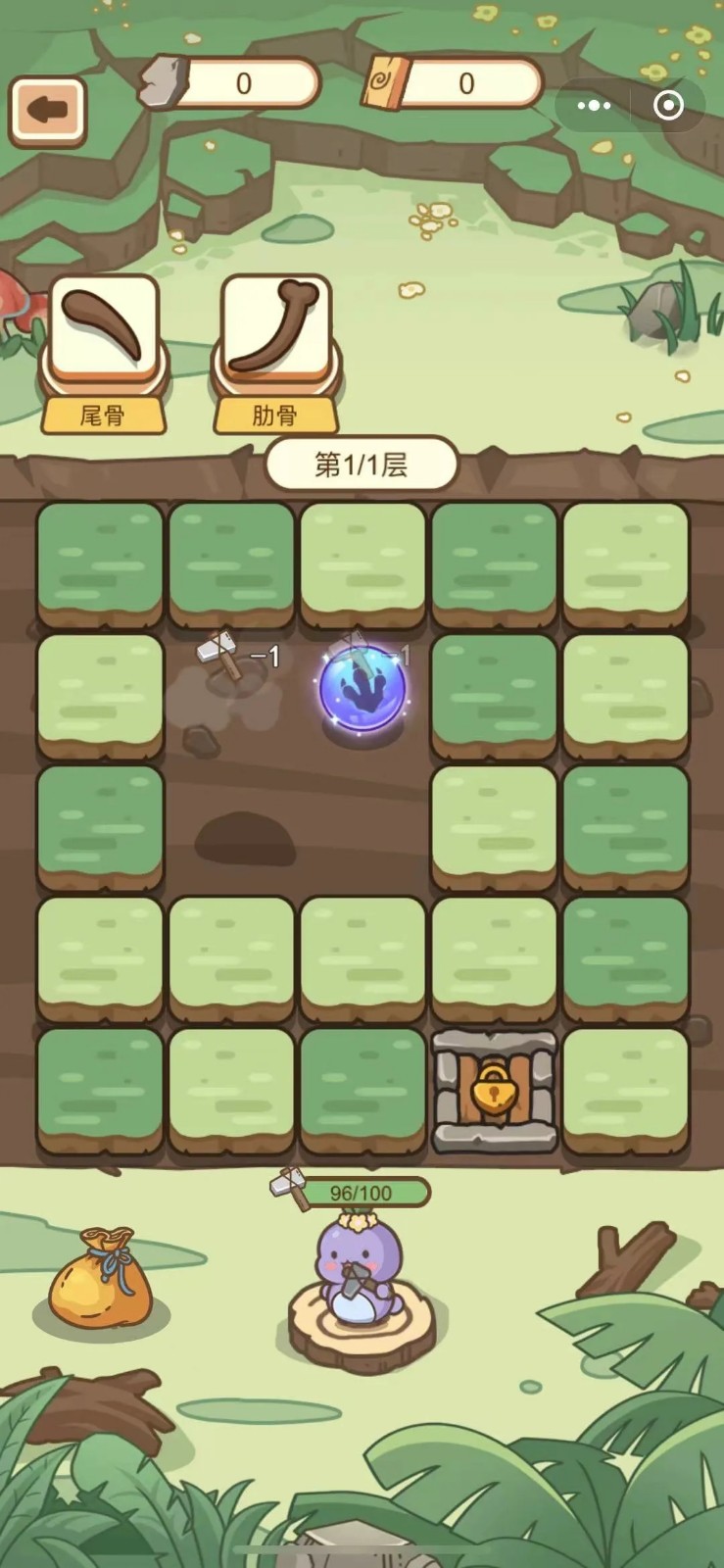 不思议庄园小程序截图1