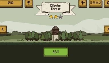 该死的混蛋正版截图3