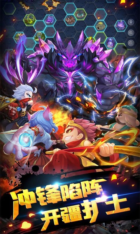 造梦西游OL11.9.0截图3