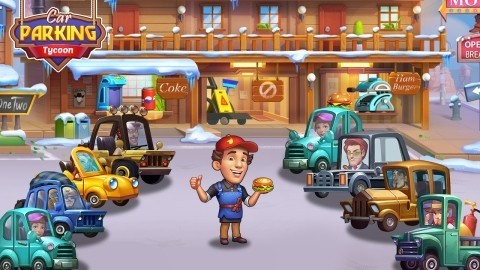 饭店停车场大亨截图1