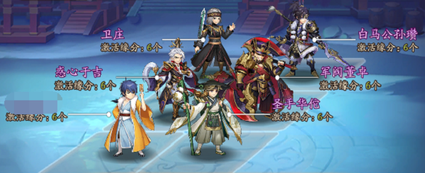 少年三国志2最新群雄阵型引荐攻略大全