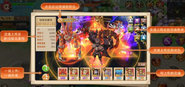 赛尔特大陆祭祀技能加点攻略教程